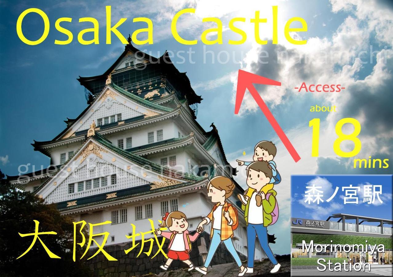 Guesthouse中道 Osaka Esterno foto