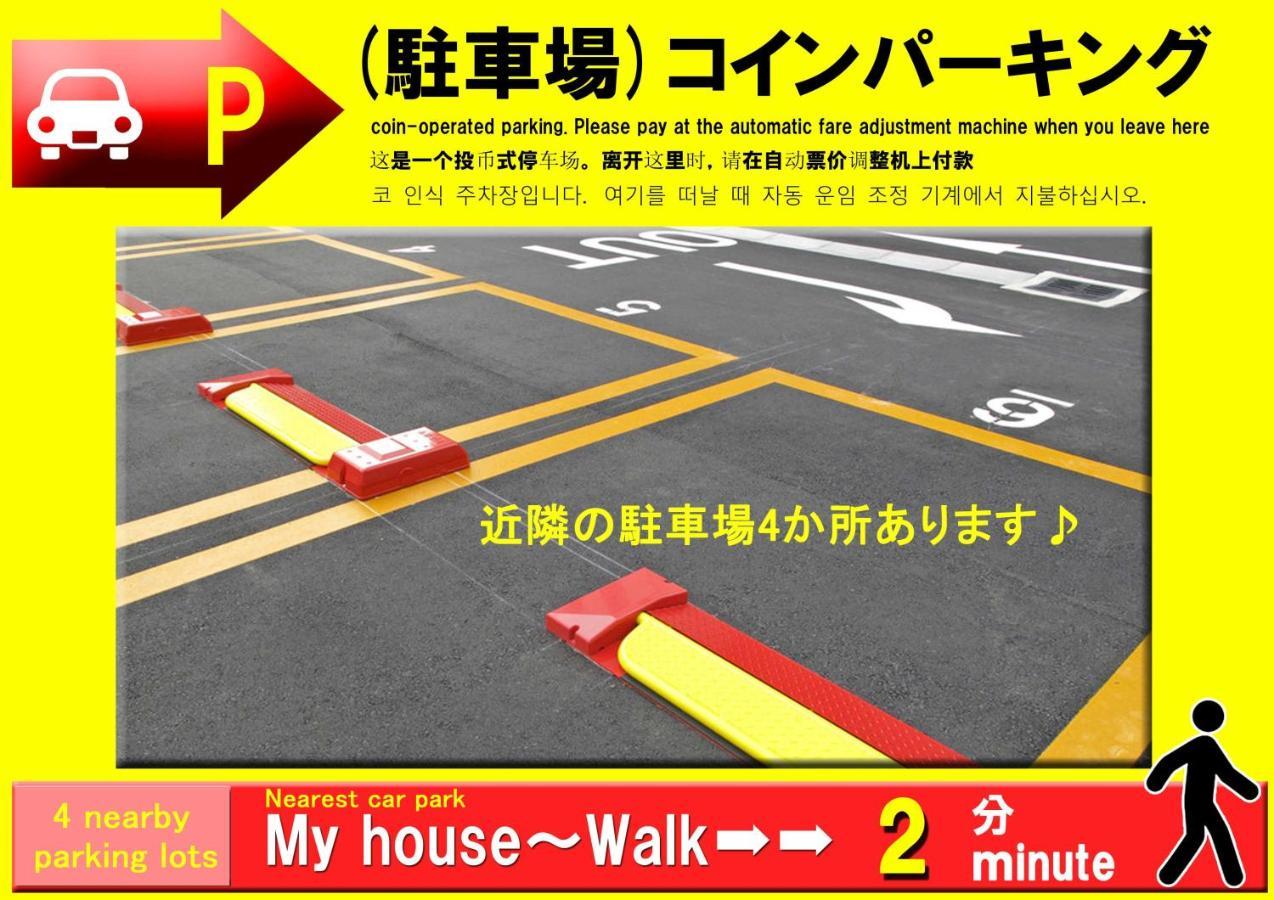 Guesthouse中道 Osaka Esterno foto